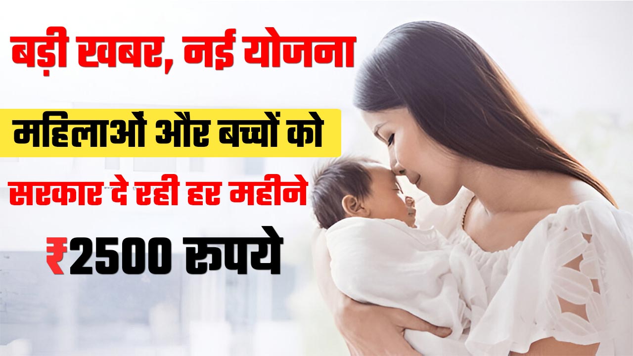 आंगनवाड़ी लाभार्थी योजना